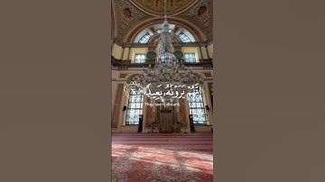 فاصبر صبرا جميلا | القارئ اسلام صبحي | سورة المعارج