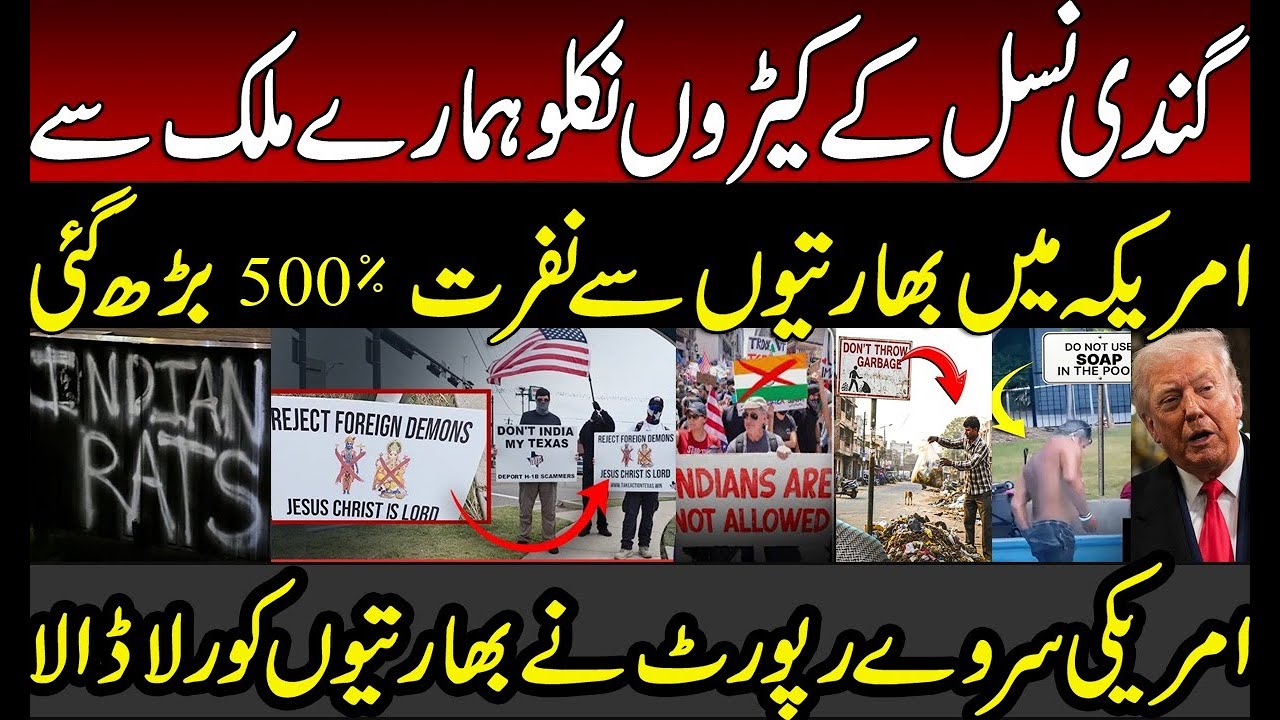 Go Back to Your Country | American Anger for Indians creates Panic in India | Modi | Trump | BJP