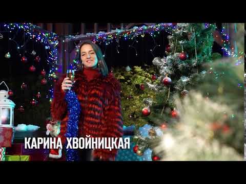 Карина Хвойницкая - Встречаем Новый Год с Bridge TV Русский Хит