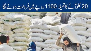 Wheat Flour Being Sold on High Rates in Market screenshot 5