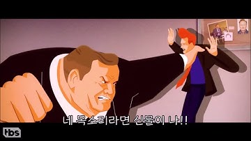 [한글자막]코난쇼 :스파이더맨 뉴 유니버스