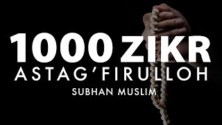 1000 ZIKR | ASTAG'FIRULLOH | Астагфируллах - ключ ко всем дверям | By @SubhanMuslim