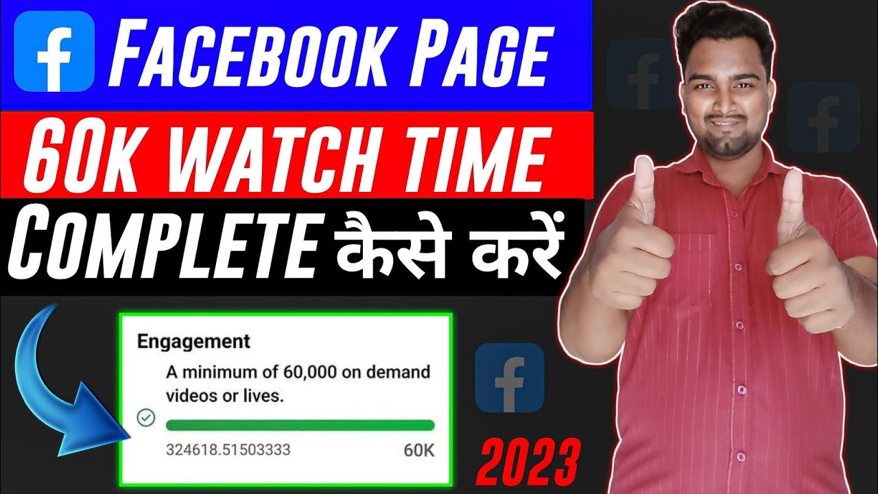 How To Complete 60K Watch Time On Facebook Facebook Page