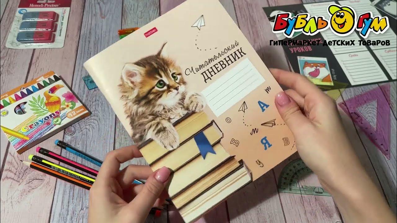 Л н толстой котенок читательский. Л н толстой котенок читательский дневник. токмакова котята читательский дневник краткое содержание.