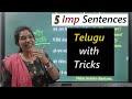 Learn telugu through hindi with tricks