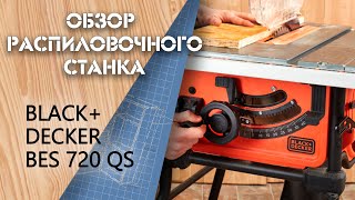 :    Black&Decker BES720QS