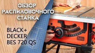 Review a table saw Black&Decker BES720QS (ENG SUB)