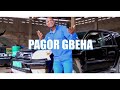 Pagor gbha dans  na wanou kaka  new clip vido