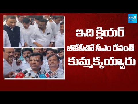Gadari Kishore Exposes CM Revanth Conspiracy on BRS | CM Ramesh | @sakshitv - SAKSHITV
