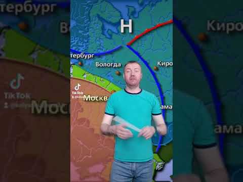 Прогноз погоды на завтра 😁 - YouTube