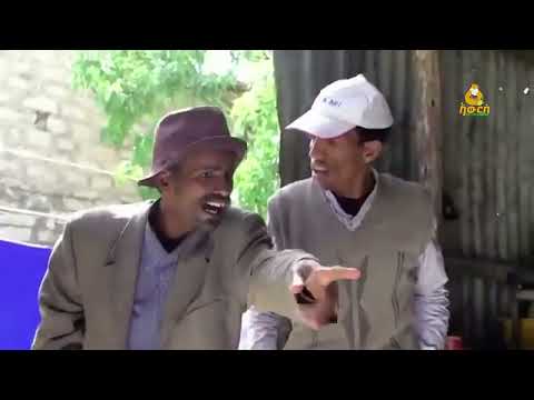 ገሬ እሙን ድራማ ድሕረ ኮሜራ #gereemun 😁😁2024