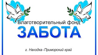 Проект &quot;Помощь детям-инвалидам&quot;. Экскурсия в гончарную мастерскую.