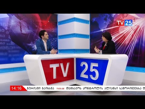 ბათუმში მოქმედი ოთხი მუზეუმი გაერთიანდება