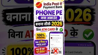 Ippb please enter valid details problem । Please enter valid details ippb problem