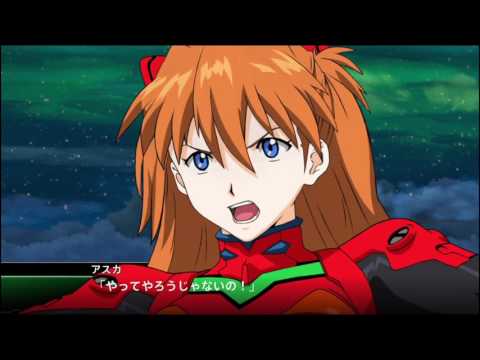 【PS4】スーパーロボット大戦V EVA弐号機全武装