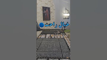 چرا واسه ریبال Cpu نقشه خوانی بلد باشم؟