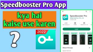 Speedbooster pro app|| speedbooster pro app kaise use kare|| speedbooster app 2022 screenshot 1