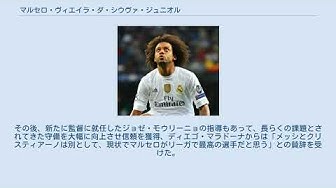 ブラジルのサッカー選手 Youtube ブラジルのサッカー選手 Youtube