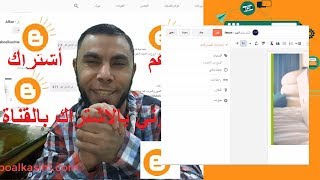 طريقة كتابة موضوع جديد بقواعد السيو SEO لضمان تصدر محركات البحث