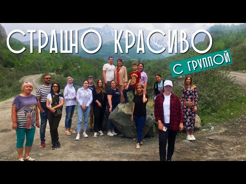 СЕВЕРНАЯ ОСЕТИЯ |