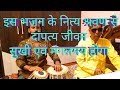 सियारानी का अचल सुहाग रहे - भजन (Siyarani Ka Achal Suhag Rahe Lyrics)