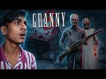 "GRANNY AND GRANDPA "NE TO DARA HI DIYA! 😱 | GRANNY CHAPTER 3 | HINDI GAMEPLAY | #granny3 #gaming