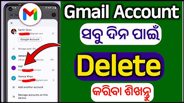 gmail account delete Kemiti kariba🥱||how to delete gmail account odia