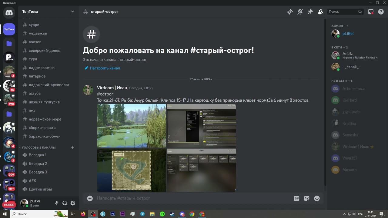 Дискорд нитро бесплатно коды. Собери код в discord. Free nitro codes. Логин дискорд. Как зарабатывать в дискорде.