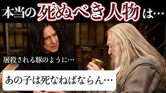 セブルススネイプ Youtube