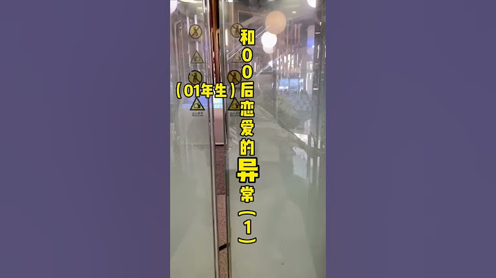 抖音小剧场：我总感觉哪里不对劲，瑶瑶不会骗我吧#Shorts