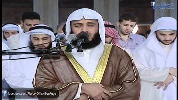 سورة الكهف الجزء الثاني  لعام 1431 هـ - Surat "Al-Kahf " Part 2