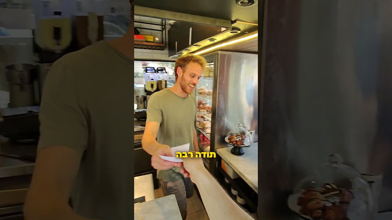 קסם מקרוב: הוא בכלל לא שם לב
