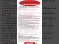21 NTPC 3rd Shift Analysis & Exam Review (Aug 21)
