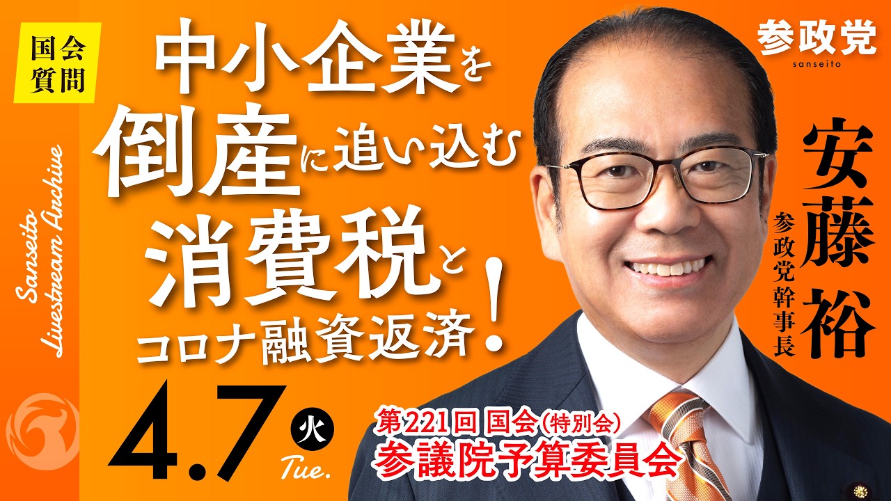 【中古】日本財政論〈租税篇〉 (1933年) 日本の財政 破綻回避への5つの提言 / 佐藤 主光【著】 - 紀伊國屋書店