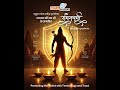 रघुकुल नंदन मर्यादा पुरुषोत्तम भगवान श्री राम के जन्म दिन राम नवमी की हार्दिक शुभकामनाएँ 🙏 #ram