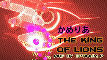 [ADOFAI CLEAR] かめりあ - The King of Lions (short ver) [ Map by Optimum_P & Lumi ]