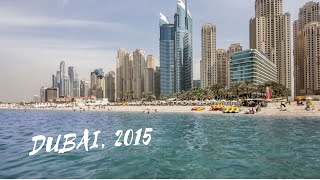 Dubai 2015 [OLD CAMERA FOOTAGE]