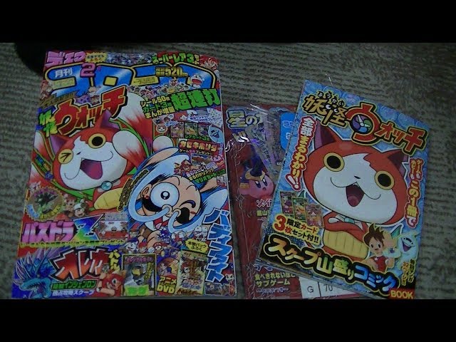 別冊コロコロコミック2014年　まとめ売り 81tm3J4KesL._UF350,350_QL50_.jpg