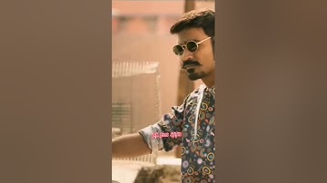 The box ft Dhanush attitude status ll 😎 Dhanush #shortvideo #shorts #thebox #dhanush #mkbossstatus