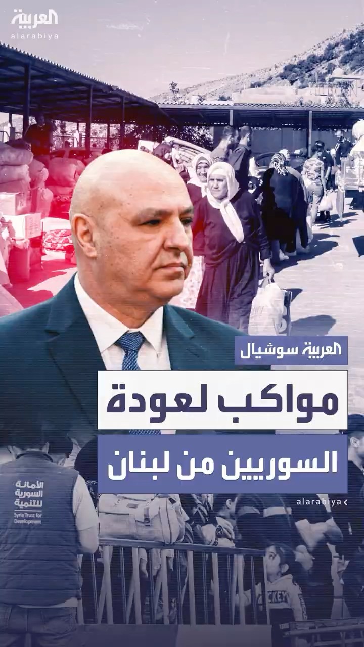 الرئيس اللبناني يدعو لتنظيم مواكب لعودة السوريين إلى بلادهم في أسرع وقت ممكن