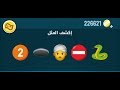 كلمات كراش 696 - الاصدار الثاني