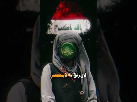 العراق جمجمة العرب عن عمر بن الخطاب رضي الله عنه وارضاه