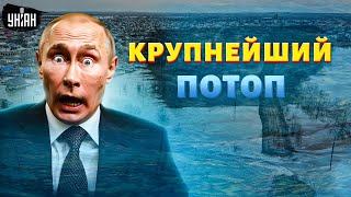 Только что! Страшная БЕДА в России: треснула ДАМБА. Крупнейший ПОТОП. Свежие ВИДЕО очевидцев