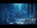【1時間】水系ダンジョンの曲『水底の古代遺跡』【作業用BGM】