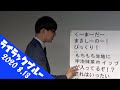 寺田寛明『コラボカフェ』 の動画、YouTube動画。
