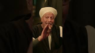 المعلم رماح يحكي للعتاولة عن الناس اللي غدرو بي #العتاولة2
