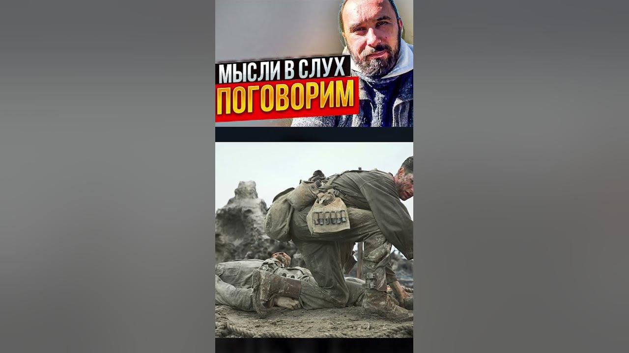 Про фильм По соображениям совести - YouTube