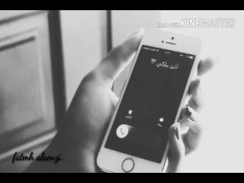 حبيبي وش اللي جرالك قطعت الوصل وتصالك