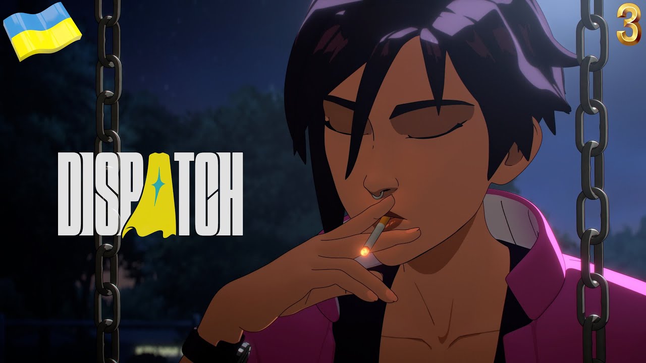 ЯК СКАЗАВ, ТАК І БУДЕ (НІ) в Dispatch №3