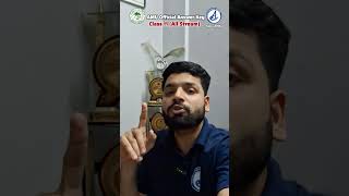 AMU Class 11 Entrance 2026 Official Answer Key Released | Claim Now! #amuclaim #questions #class11